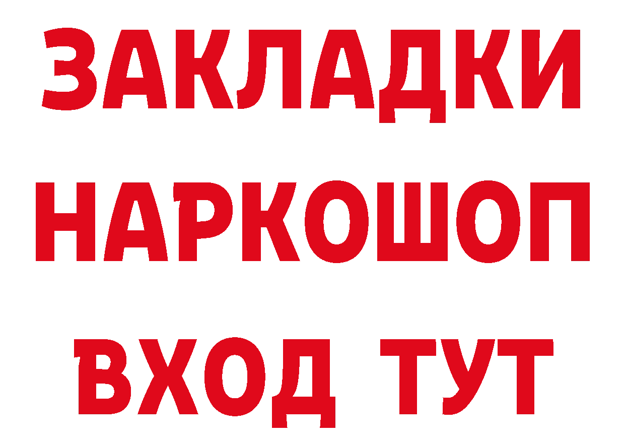 Печенье с ТГК марихуана зеркало дарк нет мега Волжск