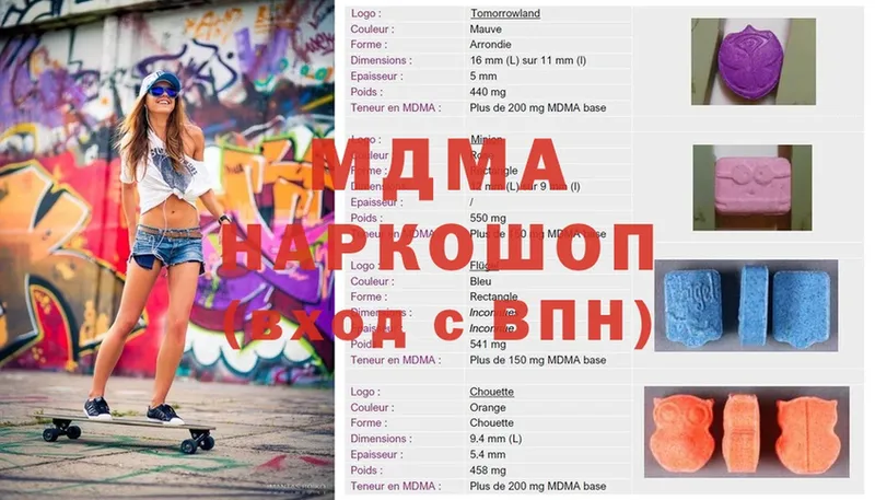 MDMA crystal  Волжск 