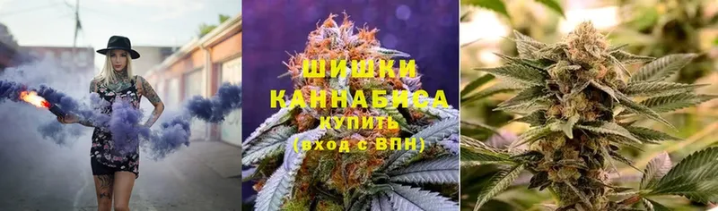 Конопля White Widow  Волжск 